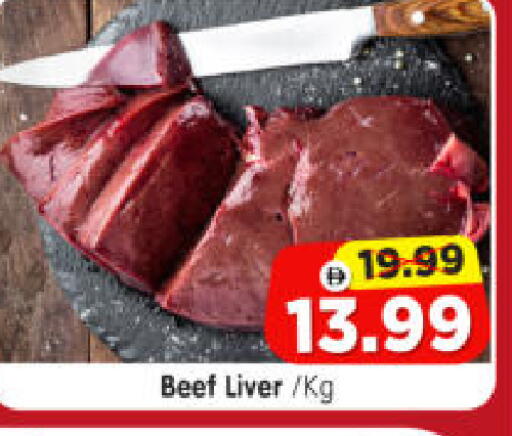 available at Al Madina Hypermarket in UAE - Abu Dhabi