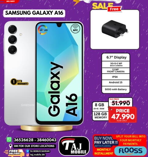 available at Taj Mobiles in Bahrain