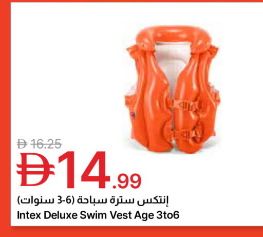 available at Emirates Co-Operative Society in UAE - Dubai