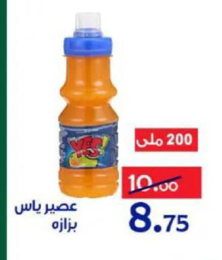 available at Aldoneia Bkheir ismailia  in Egypt - Cairo
