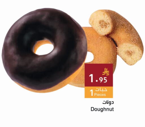 available at اسواق هلا in مملكة العربية السعودية, السعودية, سعودية - المنطقة الشرقية