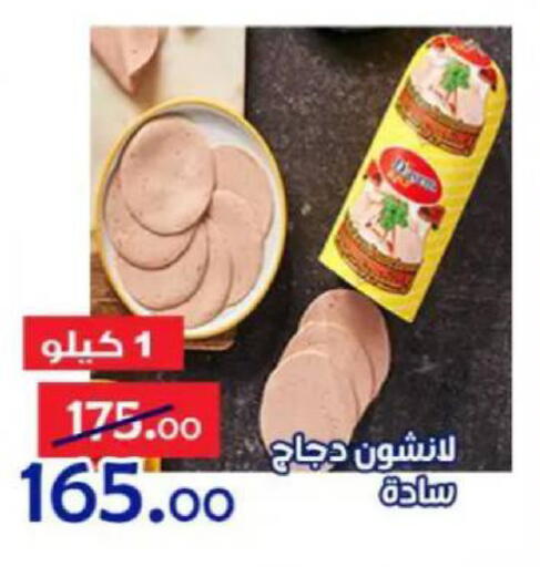 available at Aldoneia Bkheir ismailia  in Egypt - Cairo