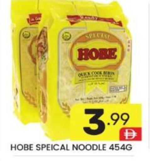 available at دريم نايت هايبرماركت in الإمارات العربية المتحدة , الامارات - دبي