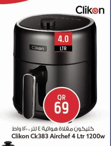 available at Safari Hypermarket in Qatar - Al-Shahaniya