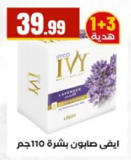 available at مارت فيل in Egypt - القاهرة