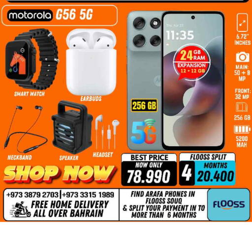 available at Arafa Phones in Bahrain