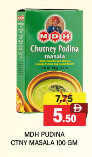 Mint available at Adil Supermarket in UAE - Abu Dhabi