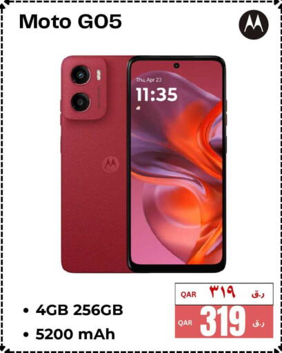 available at  ELECTROMATE QA TRADING in Qatar - Al Rayyan