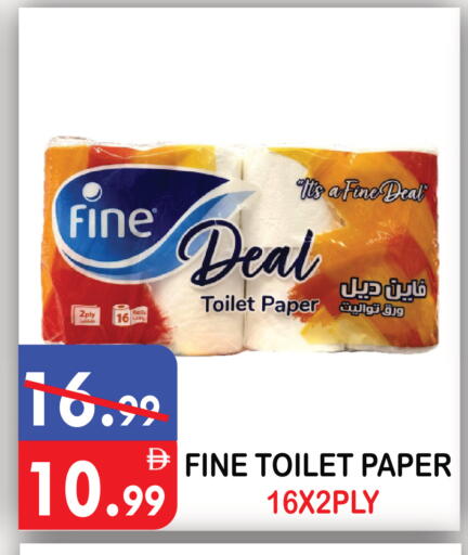 available at يونايتد هيبر ماركت in الإمارات العربية المتحدة , الامارات - دبي