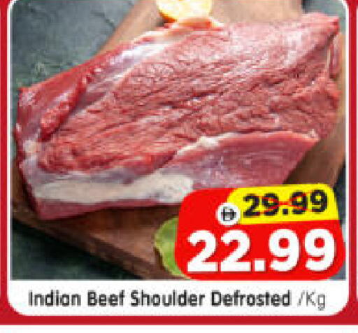 available at Al Madina Hypermarket in UAE - Abu Dhabi