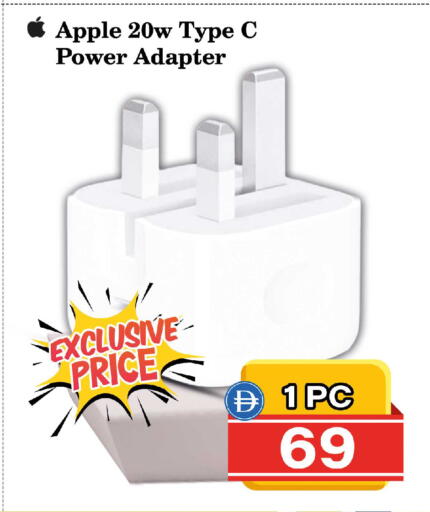 Apple available at سفاري هايبرماركت in الإمارات العربية المتحدة , الامارات - الشارقة / عجمان