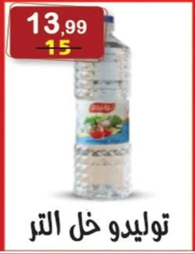 available at هايبر النسر in Egypt - القاهرة