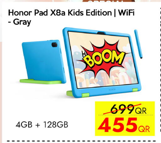 available at سيل بلاينت للهواتف in قطر - أم صلال