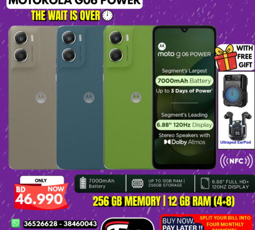 available at Taj Mobiles in Bahrain