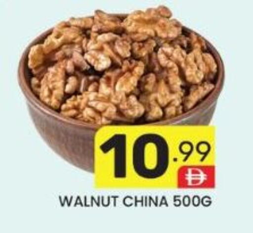 available at دريم نايت هايبرماركت in الإمارات العربية المتحدة , الامارات - دبي