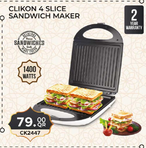 available at Rawabi Hypermarket in Qatar - Umm Salal