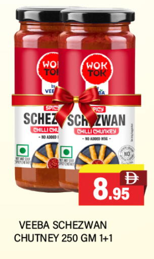 Chilli available at Adil Supermarket in UAE - Abu Dhabi