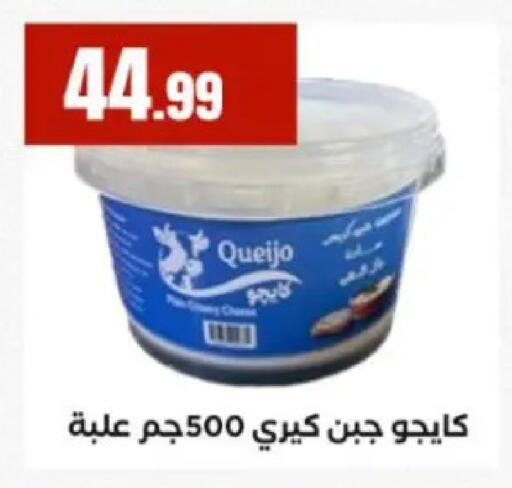 available at المحلاوي ستورز in Egypt - القاهرة