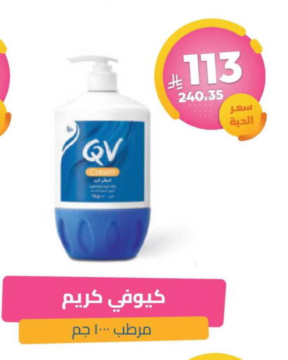 available at صيدلية المتحدة in مملكة العربية السعودية, السعودية, سعودية - الباحة