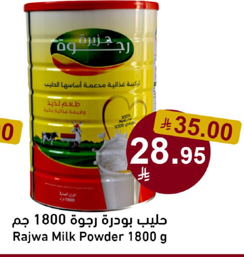 available at Joule Market in KSA, Saudi Arabia, Saudi - Al Khobar