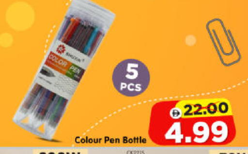 available at Al Madina Hypermarket in UAE - Abu Dhabi