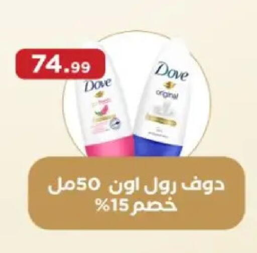 available at مارت فيل in Egypt - القاهرة