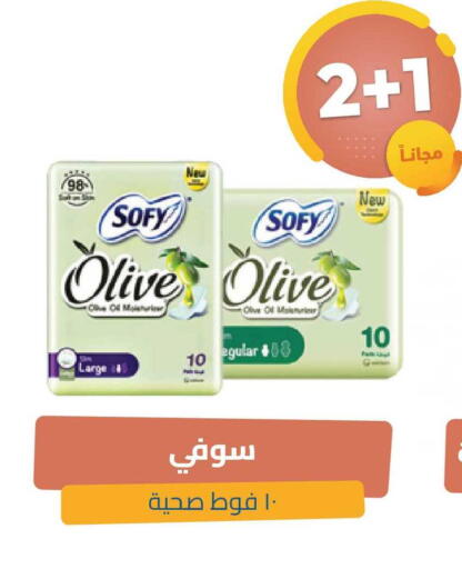 available at United Pharmacies in KSA, Saudi Arabia, Saudi - Ar Rass