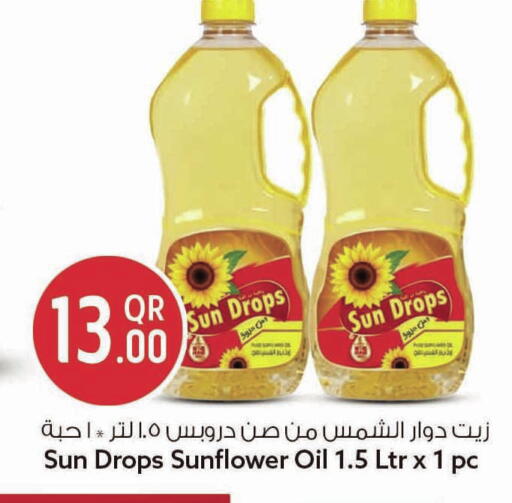 available at Safari Hypermarket in Qatar - Al Rayyan