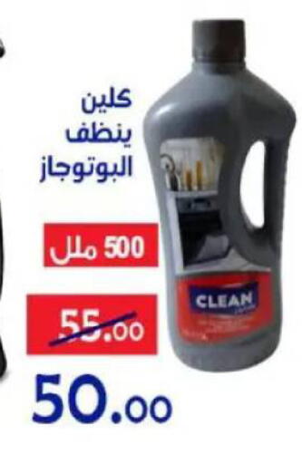 available at الدنيا بخير in Egypt - القاهرة