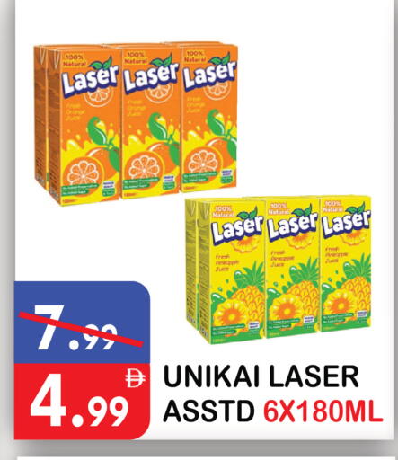 Orange Pineapple available at يونايتد هيبر ماركت in الإمارات العربية المتحدة , الامارات - دبي