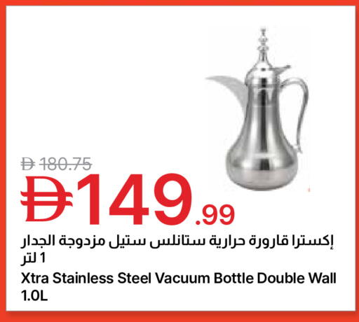 available at Emirates Co-Operative Society in UAE - Dubai