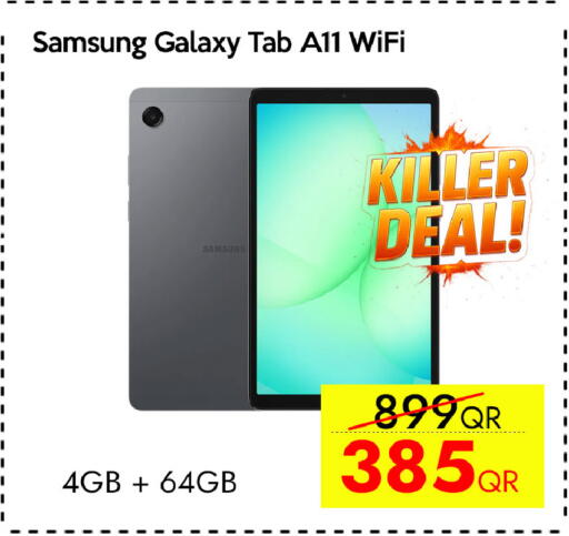 available at CELL PLANET PHONES in Qatar - Al Daayen