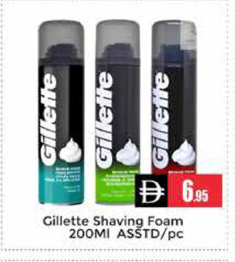 available at مجموعة باسونس in الإمارات العربية المتحدة , الامارات - دبي