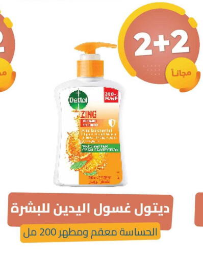 available at United Pharmacies in KSA, Saudi Arabia, Saudi - Ar Rass