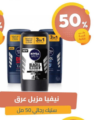 available at United Pharmacies in KSA, Saudi Arabia, Saudi - Ar Rass