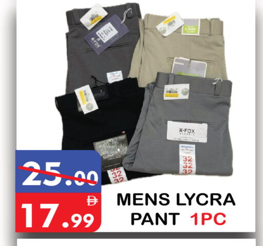 available at يونايتد هيبر ماركت in الإمارات العربية المتحدة , الامارات - دبي