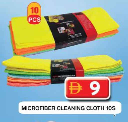 available at Grand Hyper Market in UAE - Dubai