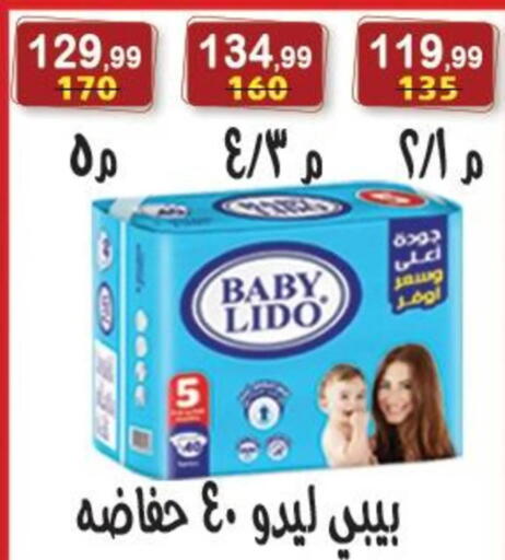 available at Hyper Eagle in Egypt - Cairo