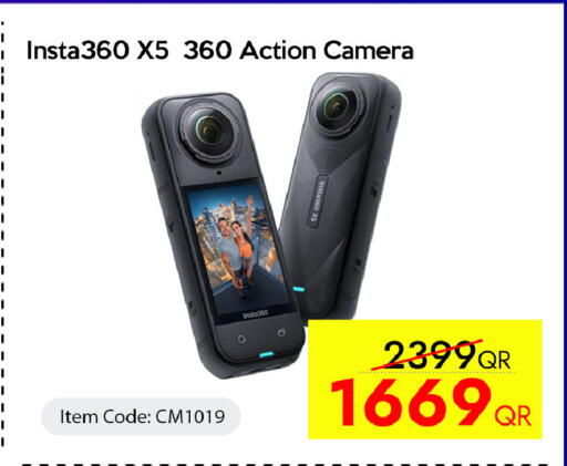 available at آي كونكت in قطر - الخور