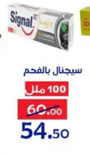 available at Aldoneia Bkheir ismailia  in Egypt - Cairo