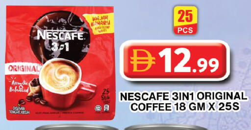 available at جراند هايبر ماركت in الإمارات العربية المتحدة , الامارات - دبي