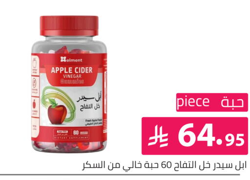 Apple available at تخفيضات العائلة in مملكة العربية السعودية, السعودية, سعودية - الرياض