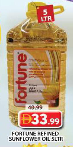 available at جراند هايبر ماركت in الإمارات العربية المتحدة , الامارات - دبي