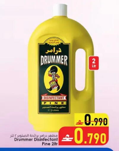 available at Dar al haya hypermarket in Oman - Muscat