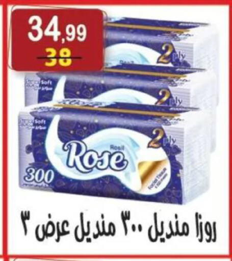 available at هايبر النسر in Egypt - القاهرة