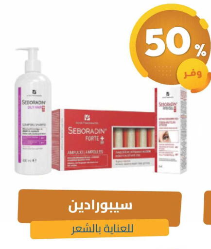 available at United Pharmacies in KSA, Saudi Arabia, Saudi - Ar Rass