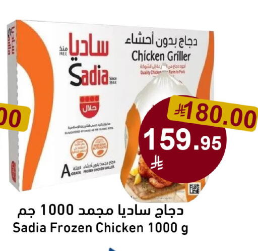 available at Joule Market in KSA, Saudi Arabia, Saudi - Al Khobar