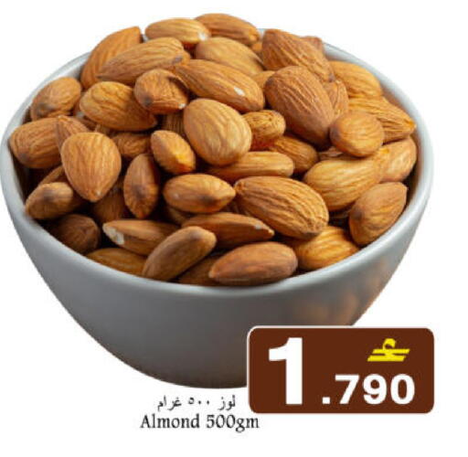 available at Babil Hypermarket   in Oman - Muscat