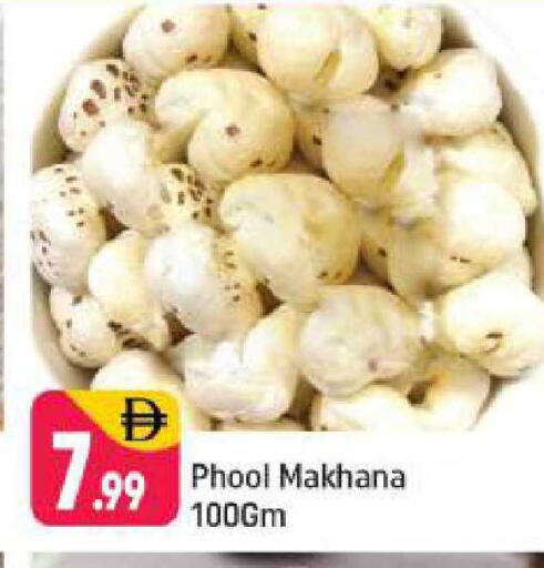 available at Shaklan  in UAE - Dubai