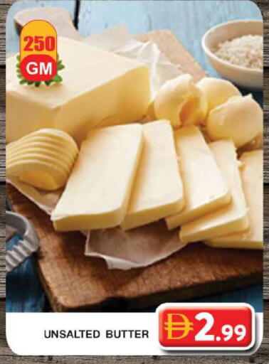 available at جراند هايبر ماركت in الإمارات العربية المتحدة , الامارات - دبي